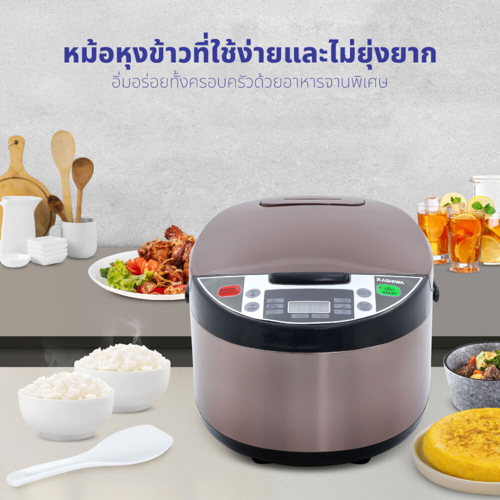 หม้อหุงข้าวดิจิตอล KASHIWA รุ่น RC-1802 ขนาด 1.8 ลิตร สีน้ำตาล_9
