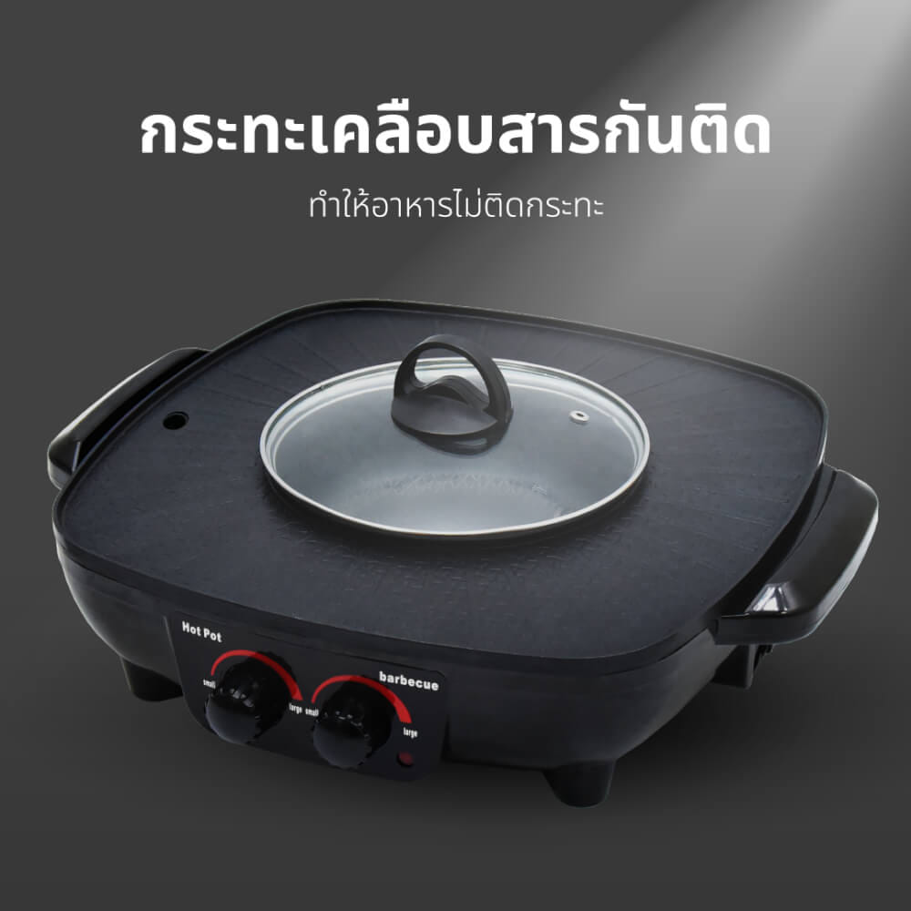 เตาย่างไฟฟ้า OXYGEN รุ่น KW-302_9