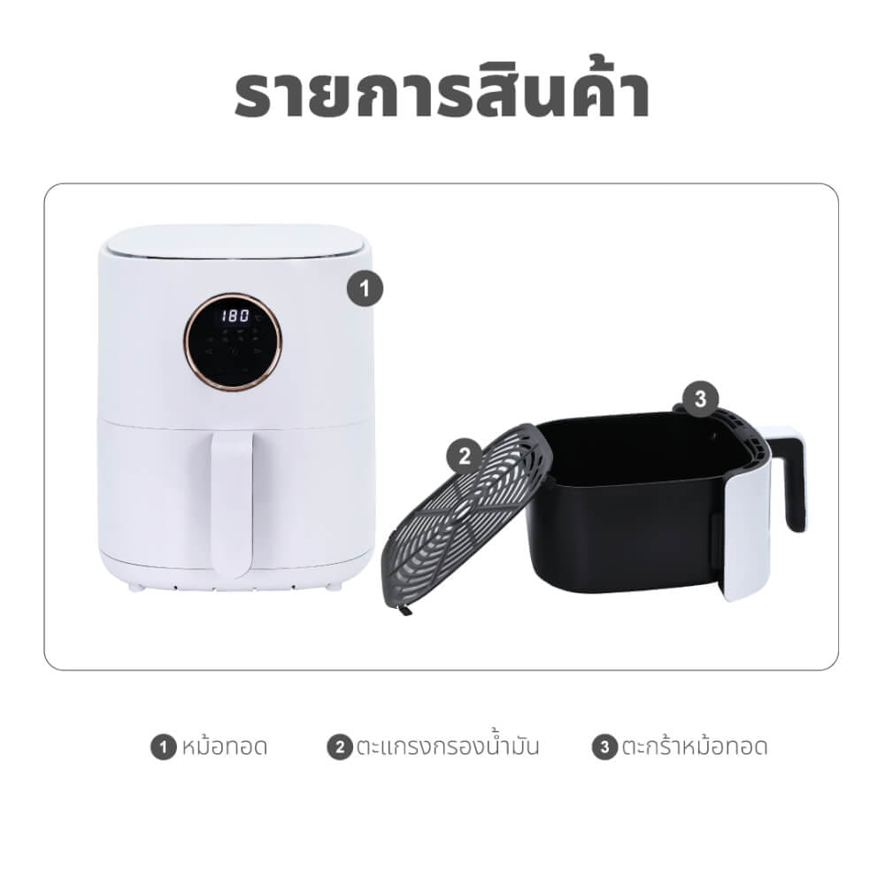 หม้อทอดไร้น้ำมัน KASHIWA รุ่น KW-820 ขนาด 6 ลิตร สีขาว_9