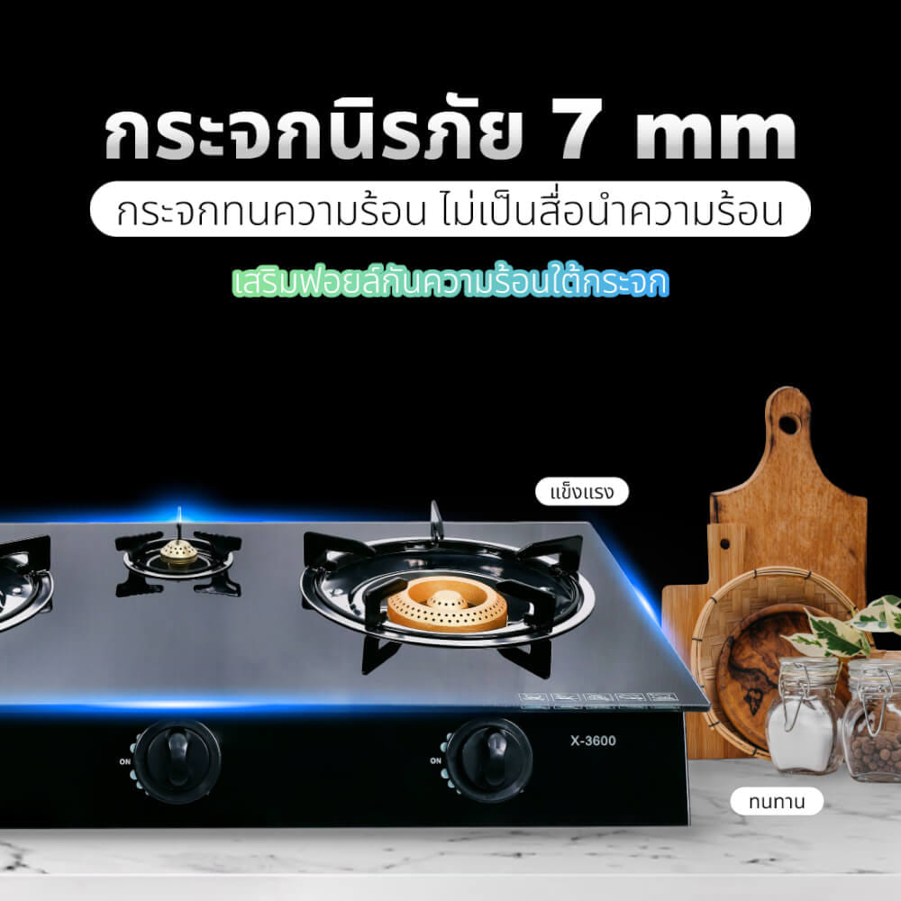 เตาแก๊สตั้งโต๊ะ KASHIWA รุ่น X-3600-B สีดำ_9