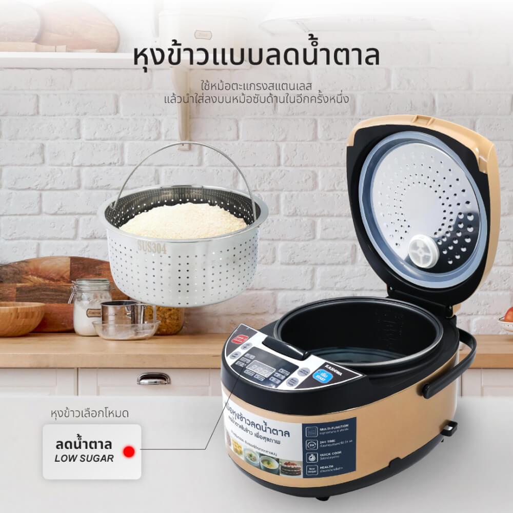 หม้อหุงข้าวดิจิตอล KASHIWA รุ่น RC-1804 ขนาด 1.8 ลิตร สีน้ำตาล_9