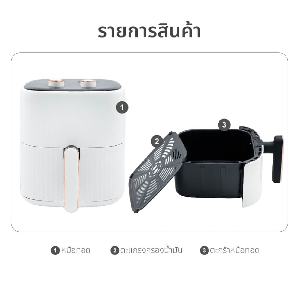 หม้อทอดไร้น้ำมัน OXYGEN รุ่น KW-835 ขนาด 6 ลิตร สีขาว_9