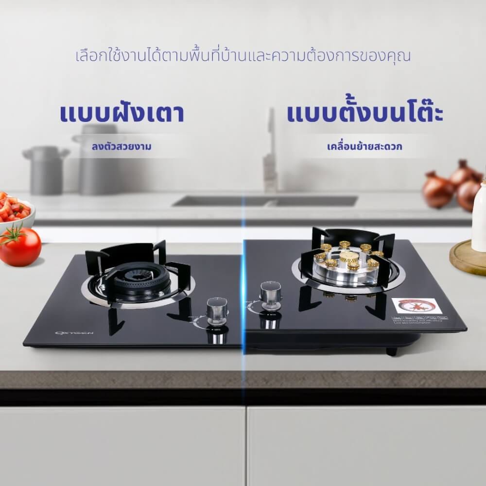 ชุดเซต เครื่องดูดควัน + เตาแก๊สฝัง 2 หัว KASHIWA PSD-204D+ X-5100 +สายปรับแรงดันต่ำ_9