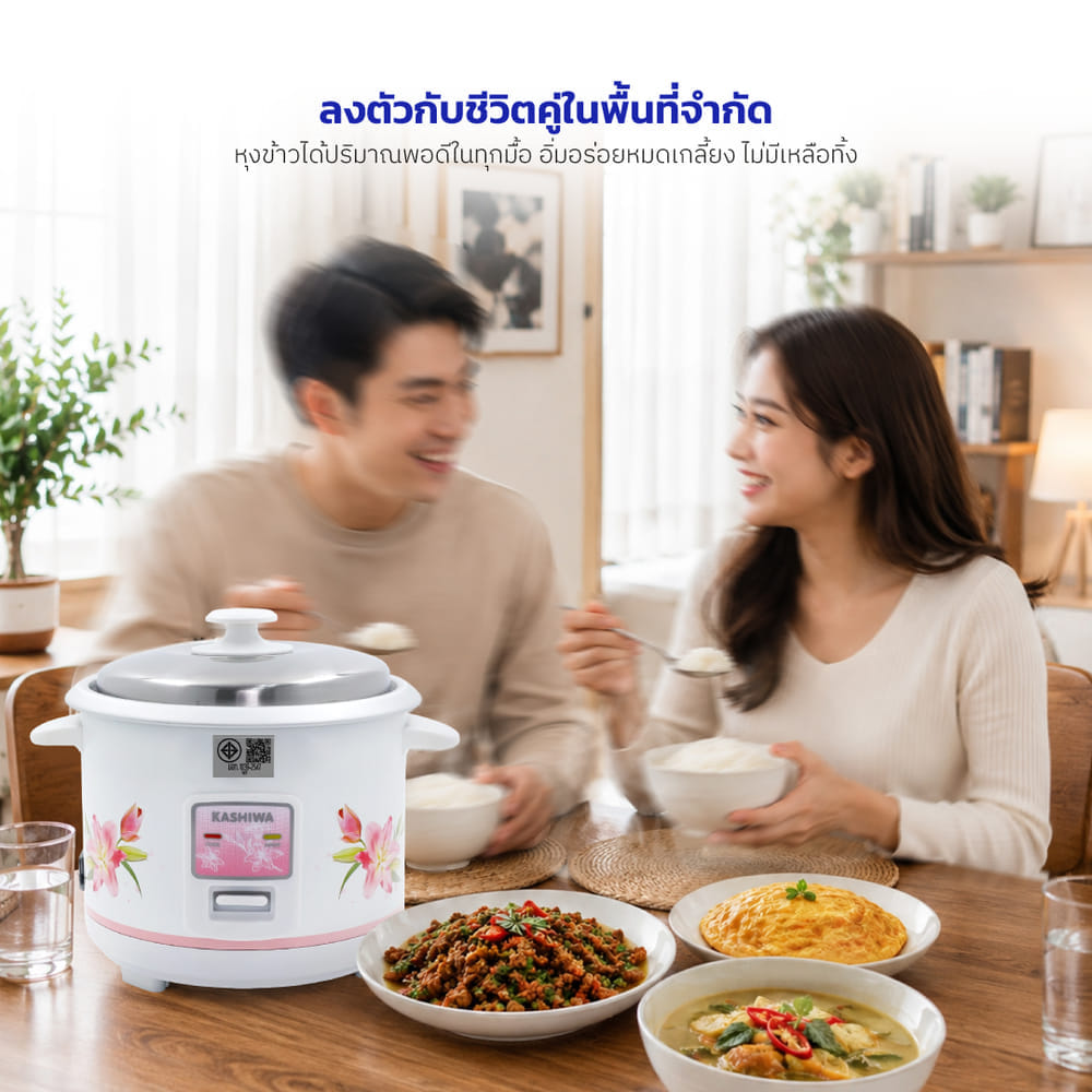 หม้อหุงข้าว KASHIWA รุ่น RC-104 ความจุ 1 ลิตร สีขาว
