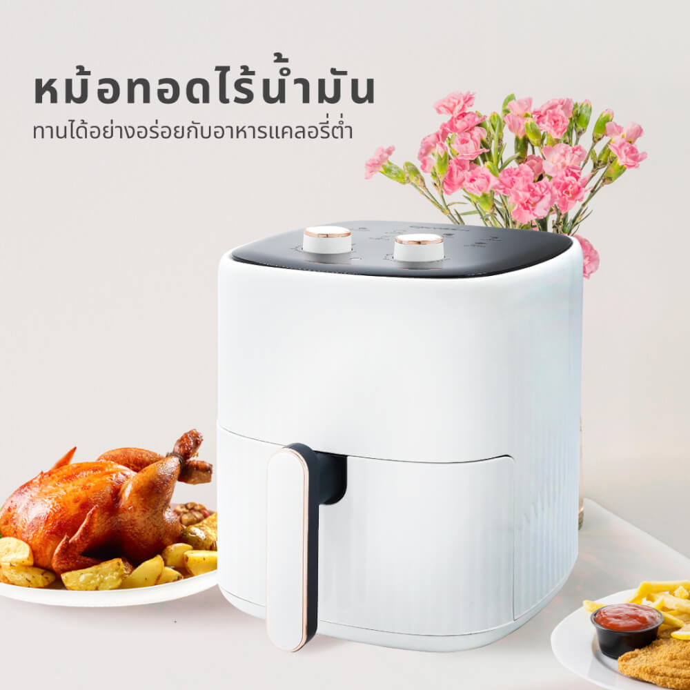 หม้อทอดไร้น้ำมัน OXYGEN รุ่น KW-835 ขนาด 6 ลิตร สีขาว_12