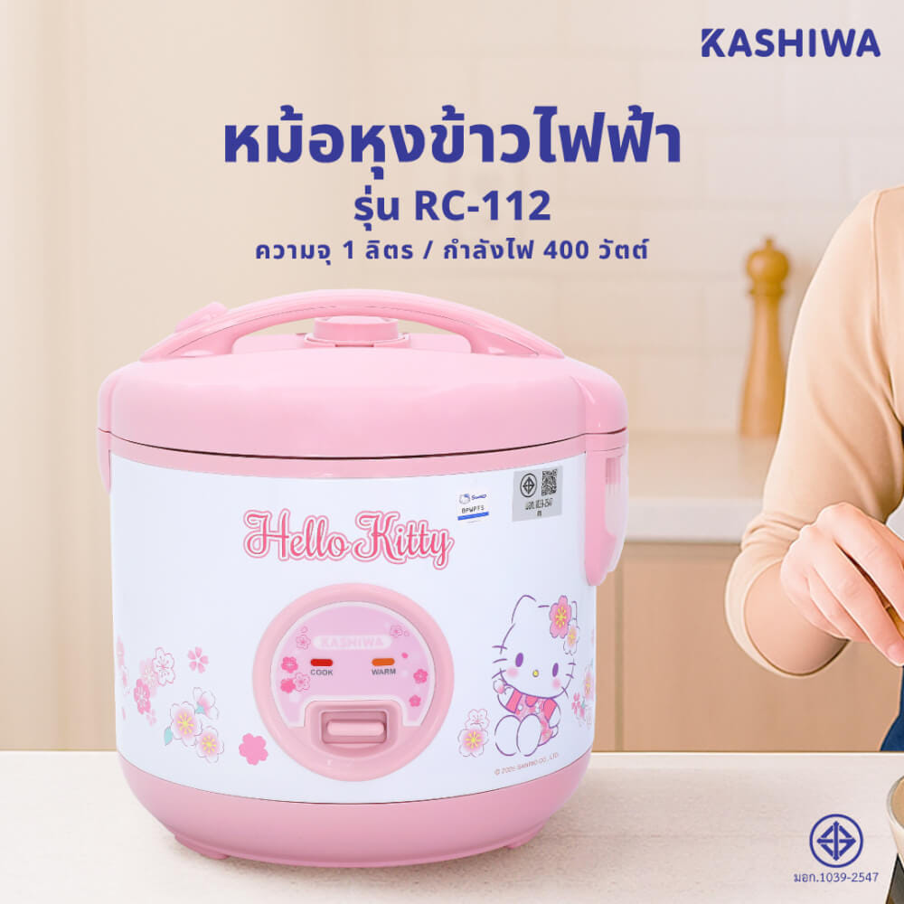 หม้อหุงข้าว KASHIWA รุ่น RC-112 ขนาด 1 ลิตร ลาย HELLO KITTY สีชมพู_8