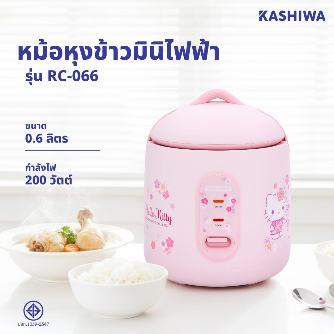 หม้อหุงข้าว KASHIWA รุ่น RC-066 ขนาด 0.6 ลิตร ลาย HELLO KITTY สีชมพู_12