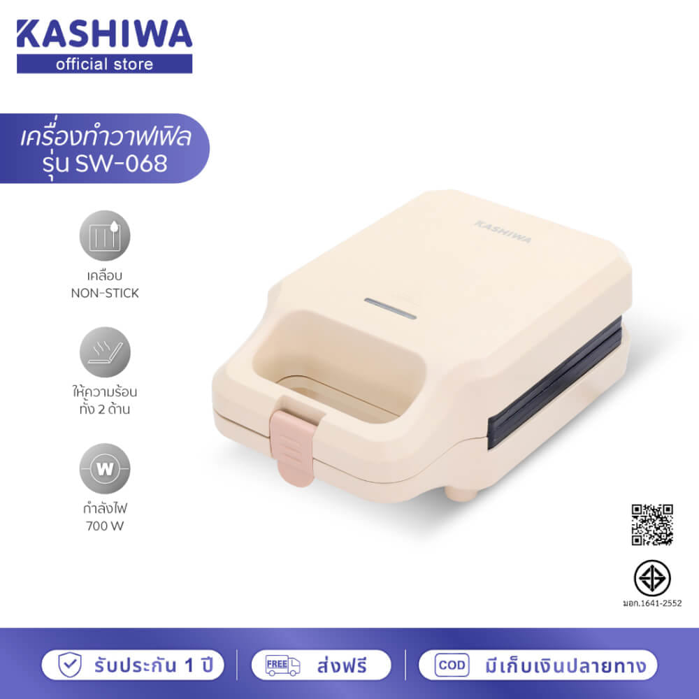 เครื่องทำวาฟเฟิล KASHIWA รุ่น SW-068 สีครีม_8