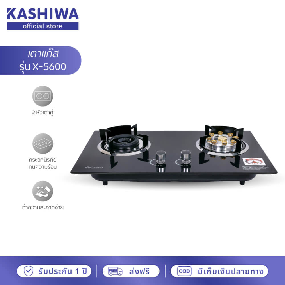 เตาแก๊สตั้งโต๊ะ OXYGEN รุ่น X-5600 สีดำ_11
