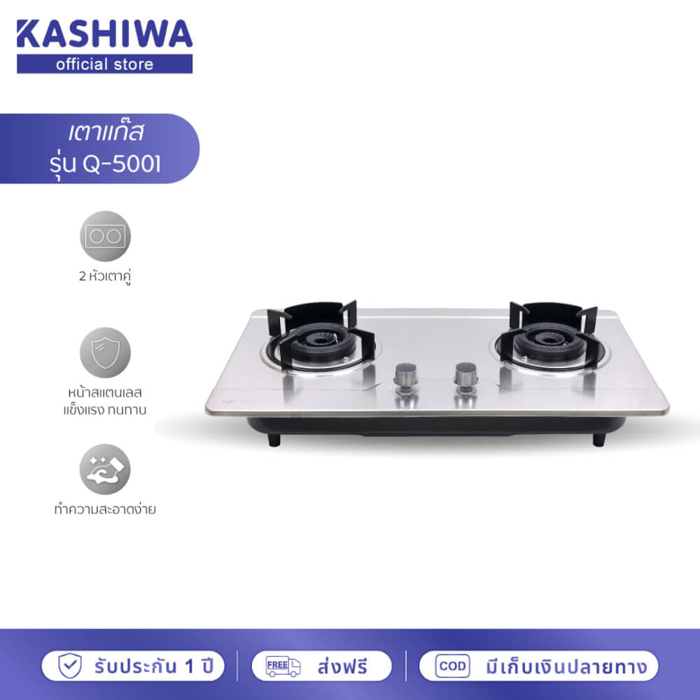 เตาแก๊สตั้งโต๊ะ OXYGEN รุ่น Q-5001 สีเงิน_10