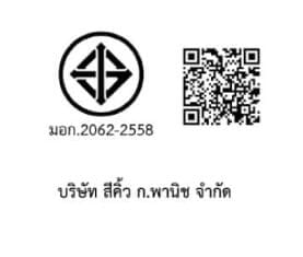 หม้อต้มน้ำไฟฟ้าสเตนเลส OXYGEN รุ่น YL-04 สีเงิน_7