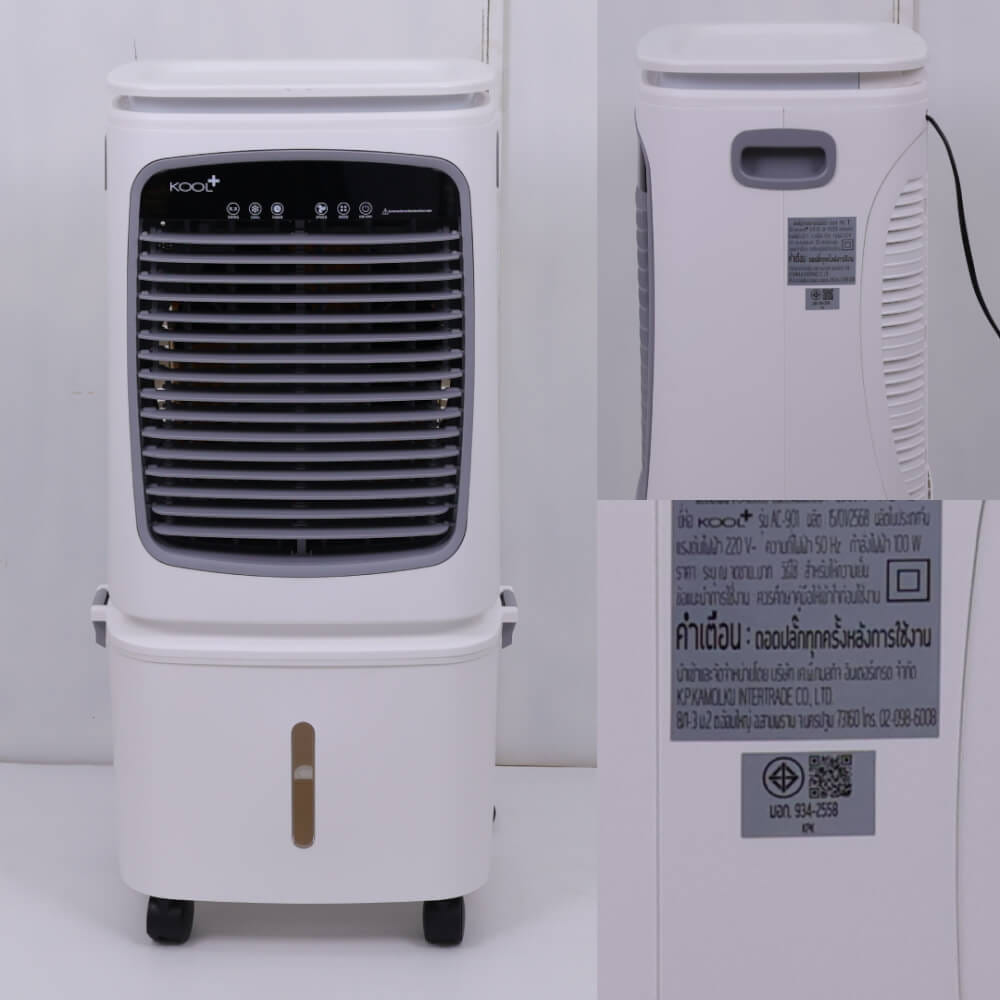 พัดลมไอเย็น KASHIWA รุ่น KOOL+AC-901 ขนาด 25 ลิตร สีขาว_11