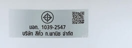 หม้อหุงข้าวไฟฟ้า OXYGEN รุ่น RC-192 ขนาด 1.8 ลิตร สีขาว_8