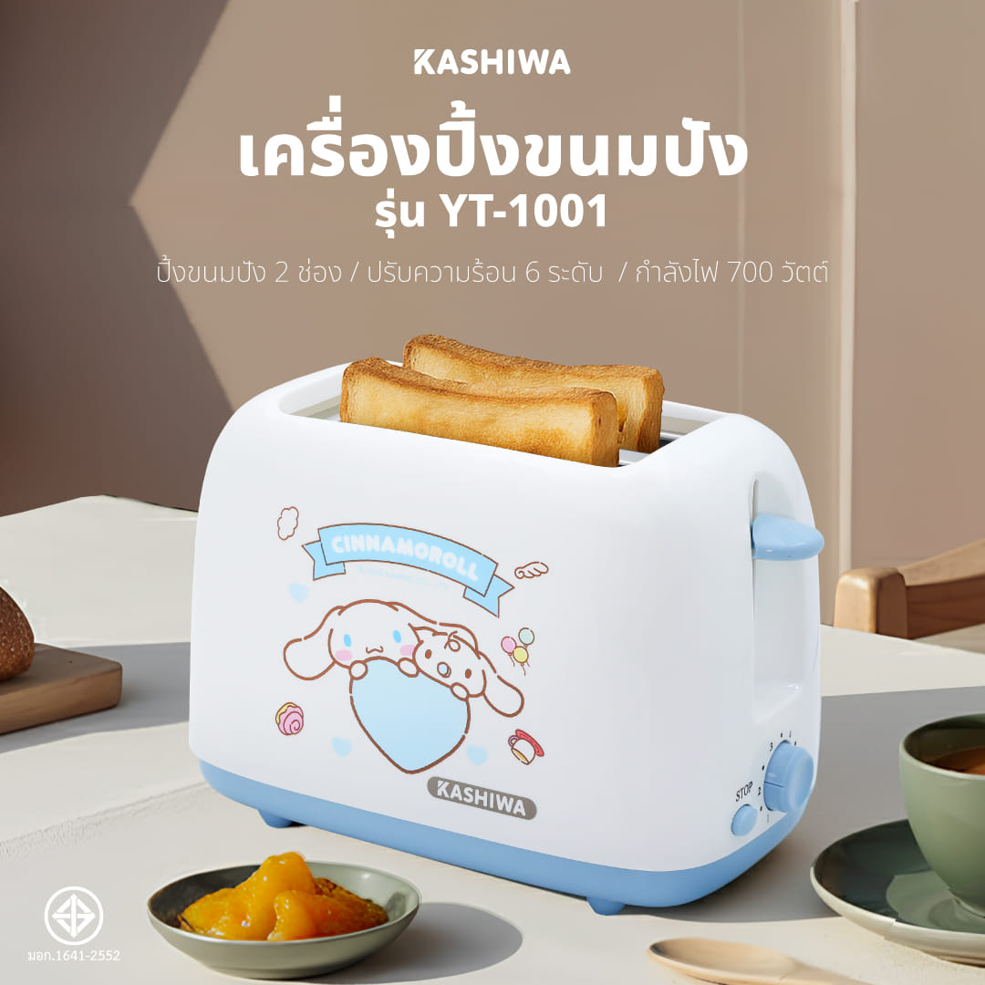 เครื่องปิ้งขนมปัง KASHIWA รุ่น YT-1001 ลาย CINNAMOROLL สีฟ้า_2