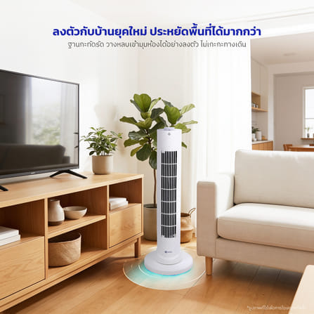 พัดลมทาวเวอร์ตั้งพื้น KASHIWA รุ่น FS-1611 สีขาว_3