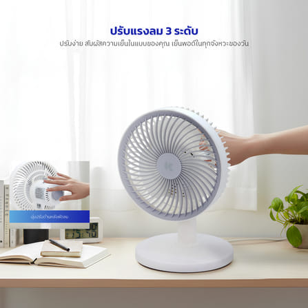 พัดลมตั้งโต๊ะ KASHIWA รุ่น TF-8 สีขาว_4