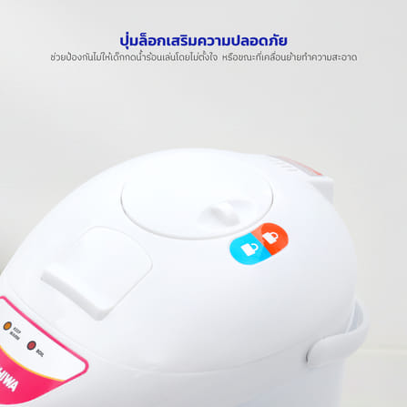 กระติกน้ำร้อน KASHIWA รุ่น KT-287 สีขาว_4