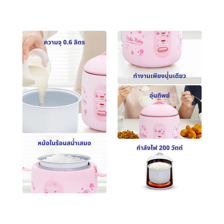 หม้อหุงข้าว KASHIWA รุ่น RC-066 ขนาด 0.6 ลิตร ลาย HELLO KITTY สีชมพู_4