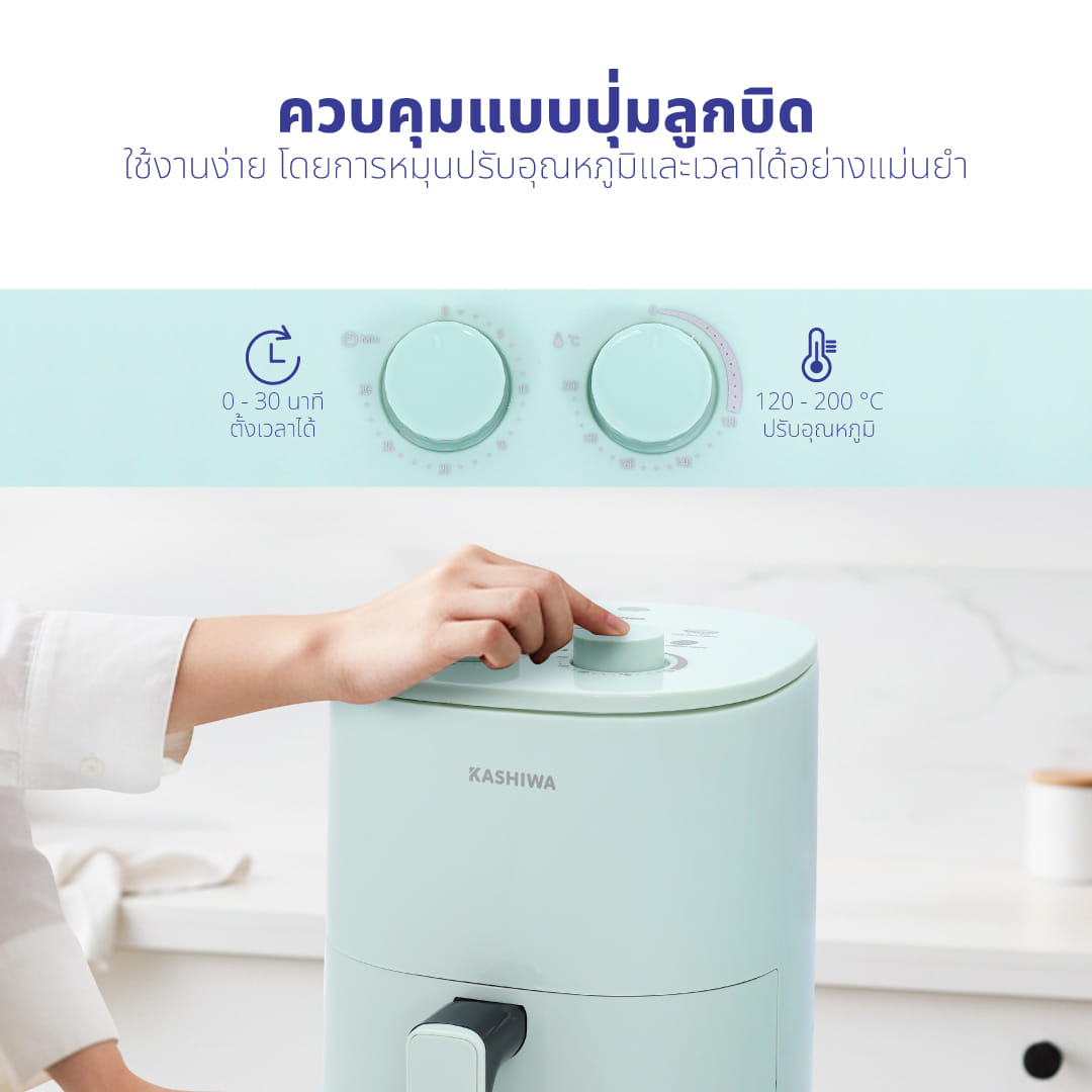 หม้อทอดไร้น้ำมัน KASHIWA รุ่น KW-818 1000W สีเขียว_5