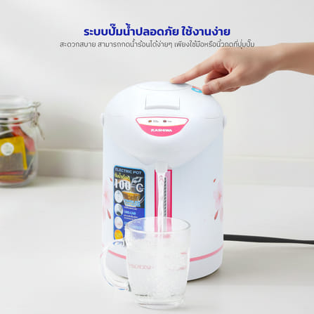 กระติกน้ำร้อน KASHIWA รุ่น KT-287 สีขาว_5