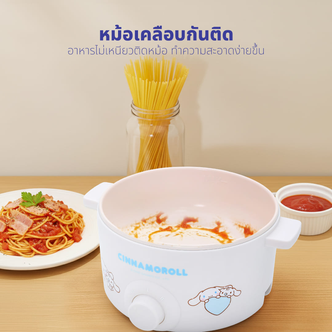 หม้ออเนกประสงค์ KASHIWA รุ่น KW-118 CINNAMOROLL สีฟ้า_6