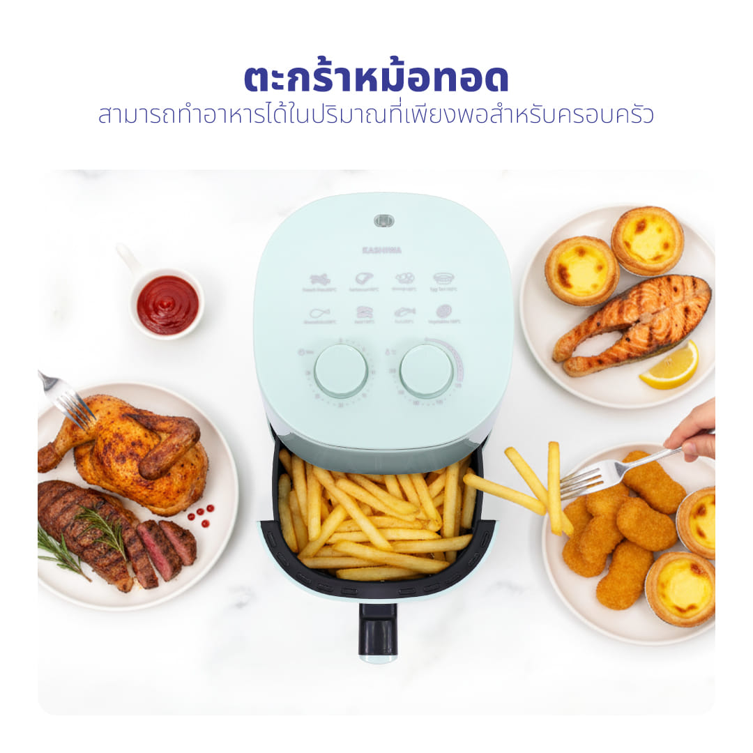 หม้อทอดไร้น้ำมัน KASHIWA รุ่น KW-818 1000W สีเขียว_6