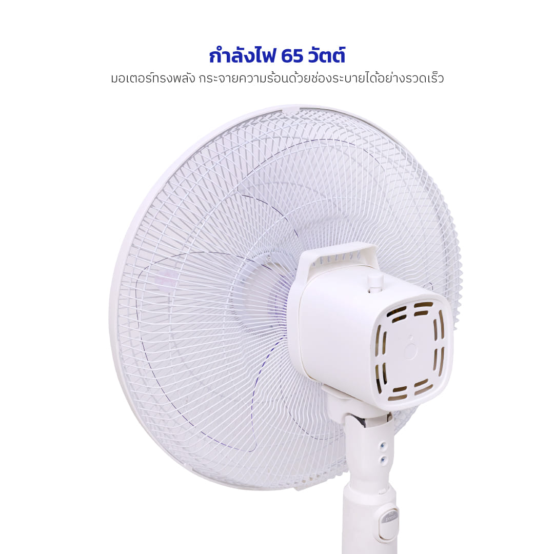 พัดลมตั้งพื้น 16 นิ้ว KASHIWA รุ่น FS-2201 สีขาว_8