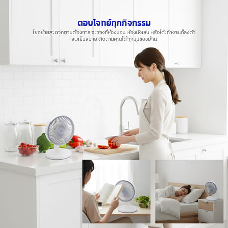 พัดลมตั้งโต๊ะ KASHIWA รุ่น TF-8 สีขาว_8
