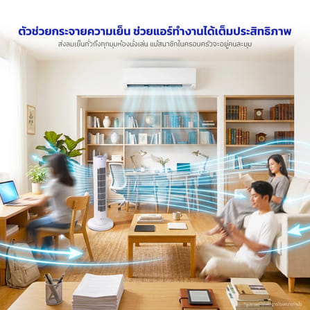 พัดลมทาวเวอร์ตั้งพื้น KASHIWA รุ่น FS-1611 สีขาว_8