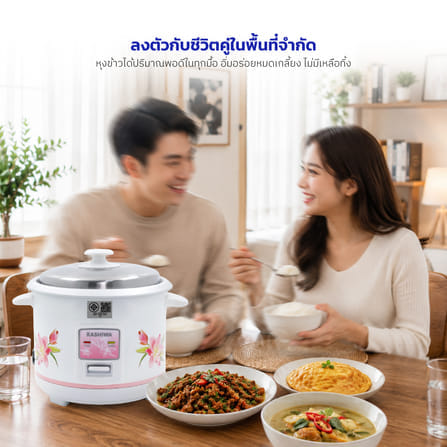 หม้อหุงข้าว KASHIWA รุ่น RC-104 ความจุ 1 ลิตร สีขาว_9