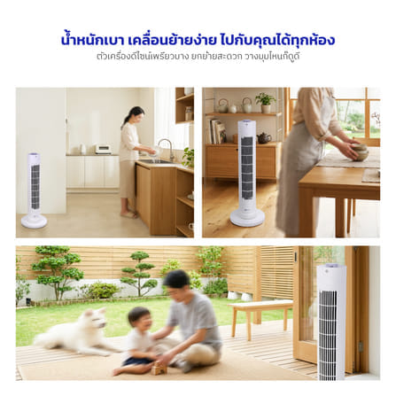 พัดลมทาวเวอร์ตั้งพื้น KASHIWA รุ่น FS-1611 สีขาว_9