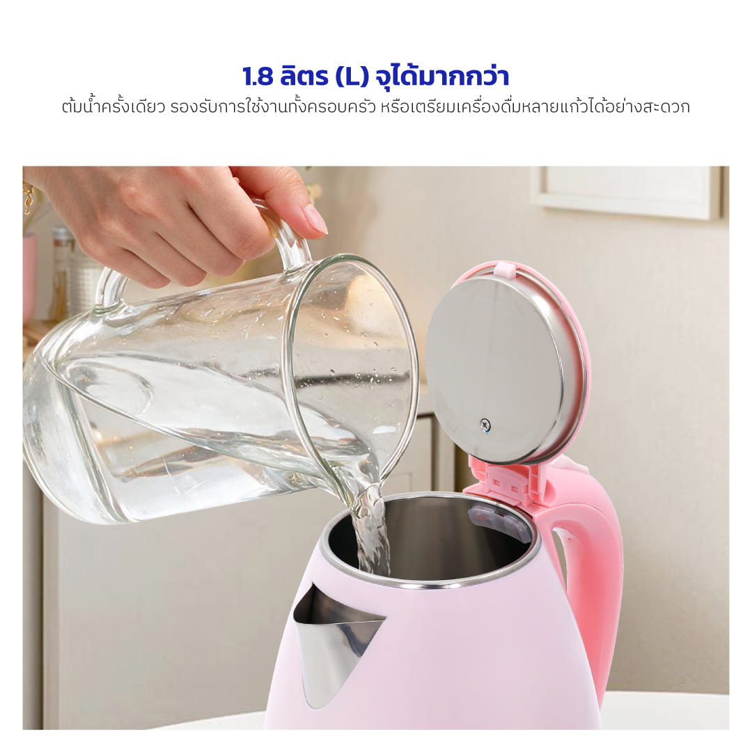 กาต้มน้ำไฟฟ้า KASHIWA รุ่น PCK-185 ลาย HELLO KITTY(2025) สีชมพู_4