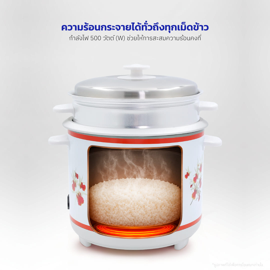 หม้อหุงข้าว KASHIWA รุ่น RC-1805 ขนาด 1.8 ลิตร สีขาว_5