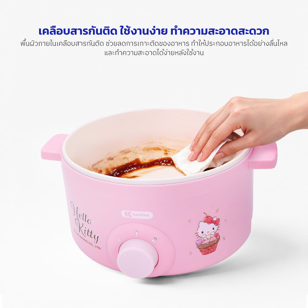 หม้ออเนกประสงค์ KASHIWA รุ่น KW-109 HELLO KITTY สีชมพู (2026)_6