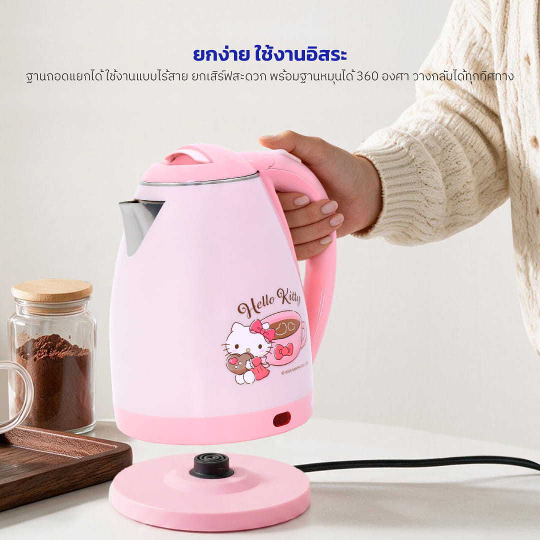กาต้มน้ำไฟฟ้า KASHIWA รุ่น PCK-185 ลาย HELLO KITTY(2025) สีชมพู_7