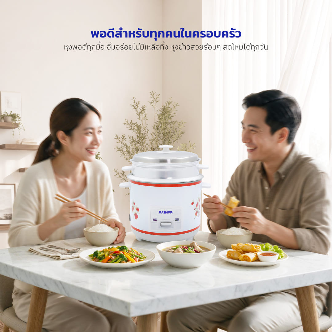 หม้อหุงข้าว KASHIWA รุ่น RC-1805 ขนาด 1.8 ลิตร สีขาว_8