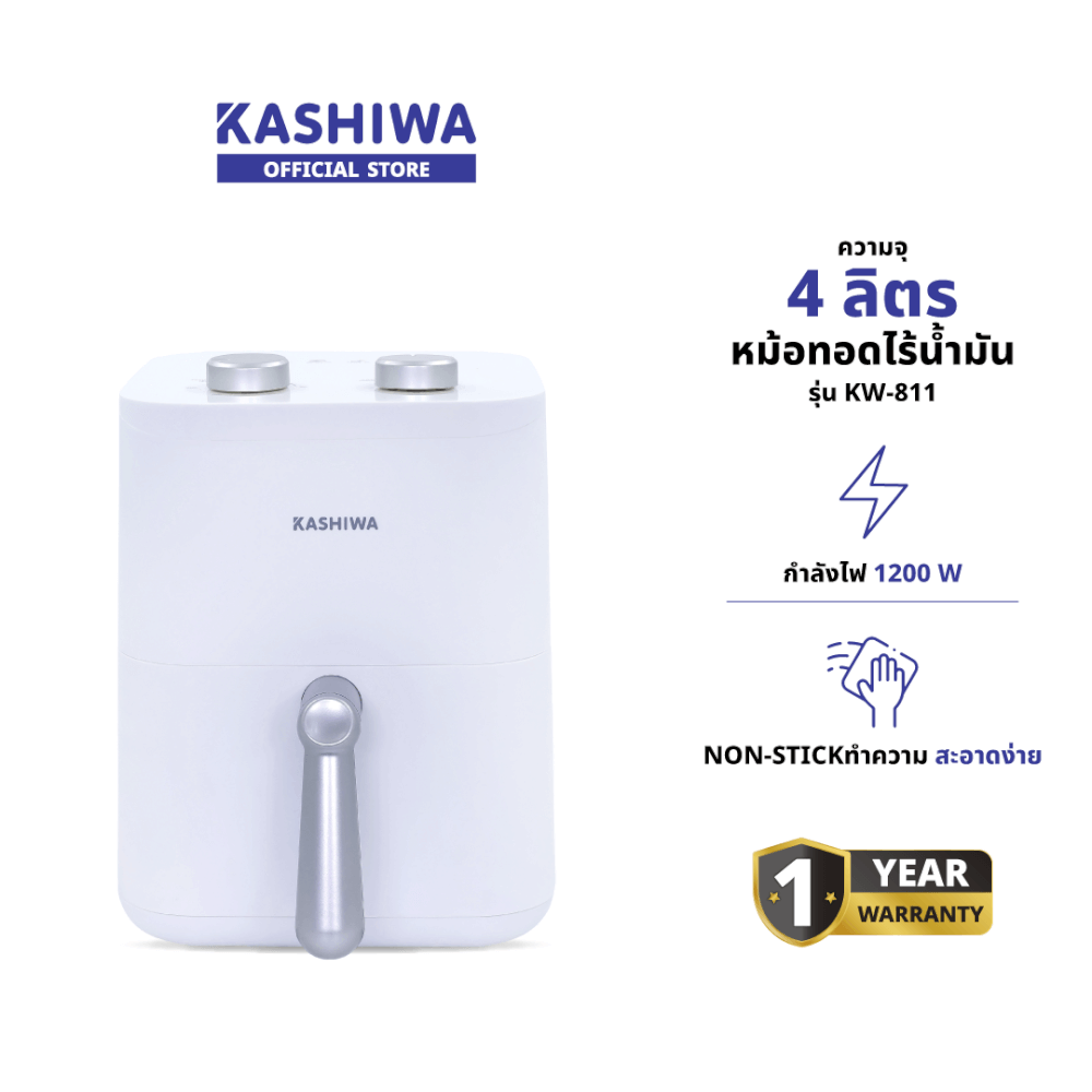 หม้อทอดไร้น้ำมัน KASHIWA รุ่น KW-811 4 ลิตร สีขาว_1