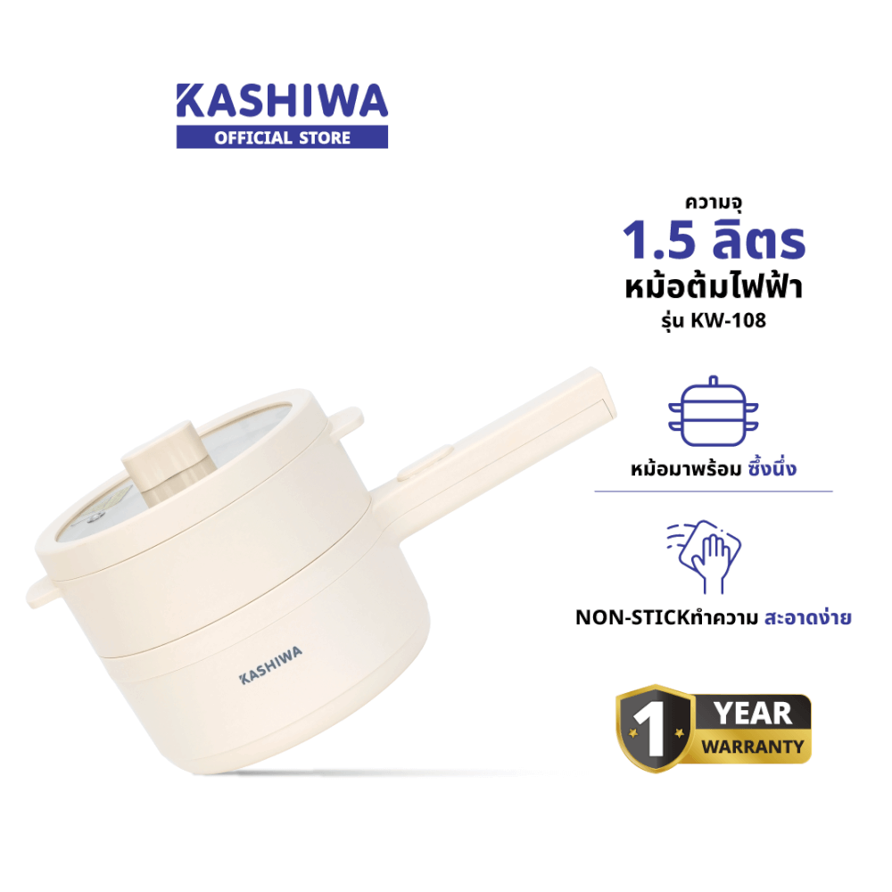 หม้ออเนกประสงค์ KASHIWA รุ่น KW-108 สีขาว_1