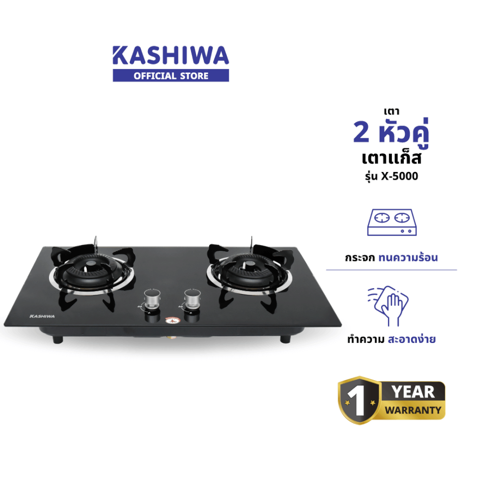 เตาแก๊สตั้งโต๊ะ KASHIWA รุ่น X-5000 สีดำ_1
