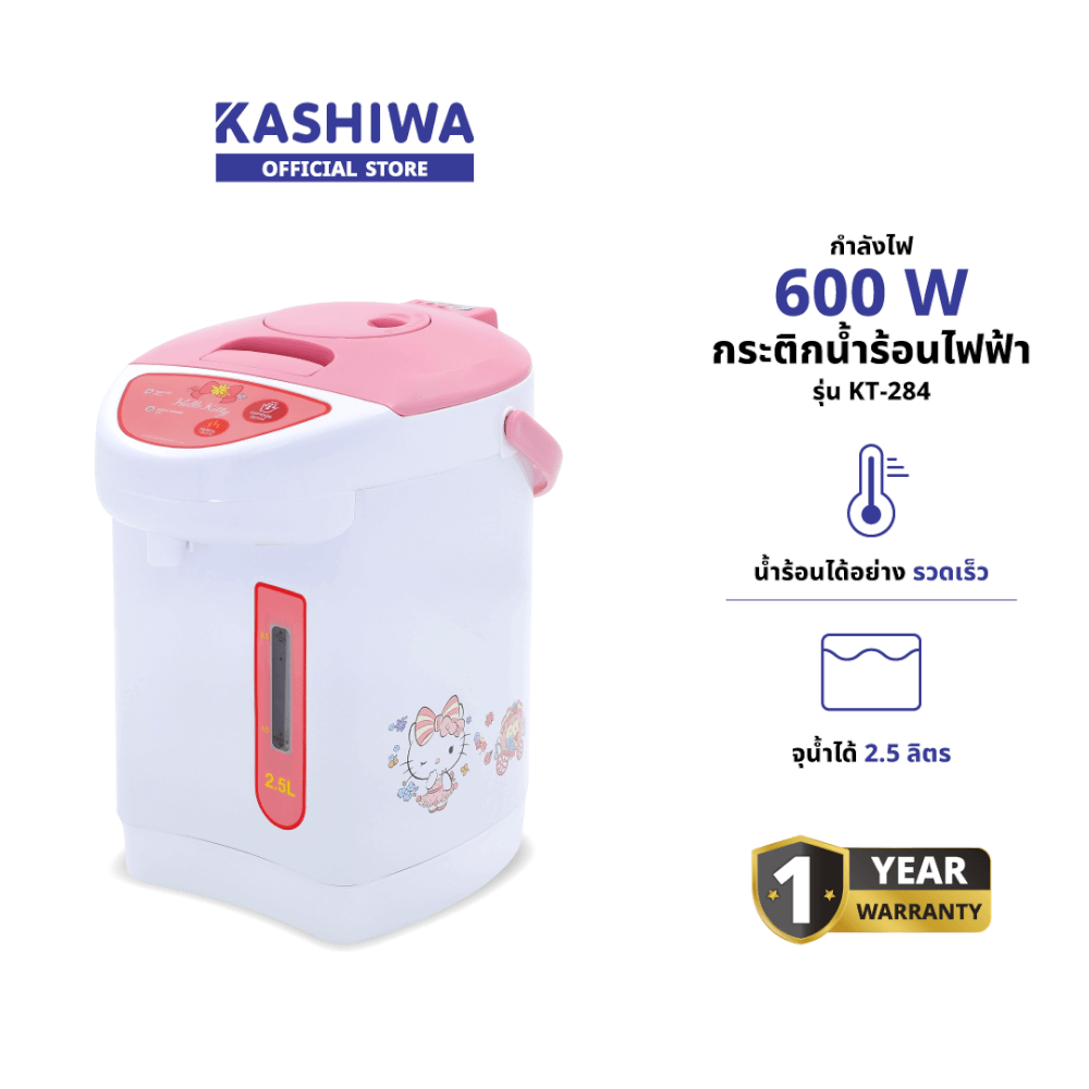 กระติกน้ำร้อน KASHIWA รุ่น KT-284 ลาย Hello kitty_1