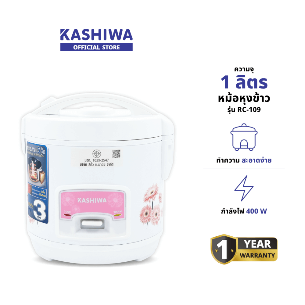 หม้อหุงข้าว KASHIWA รุ่น RC-109 ความจุ 1 ลิตร สีขาว_1