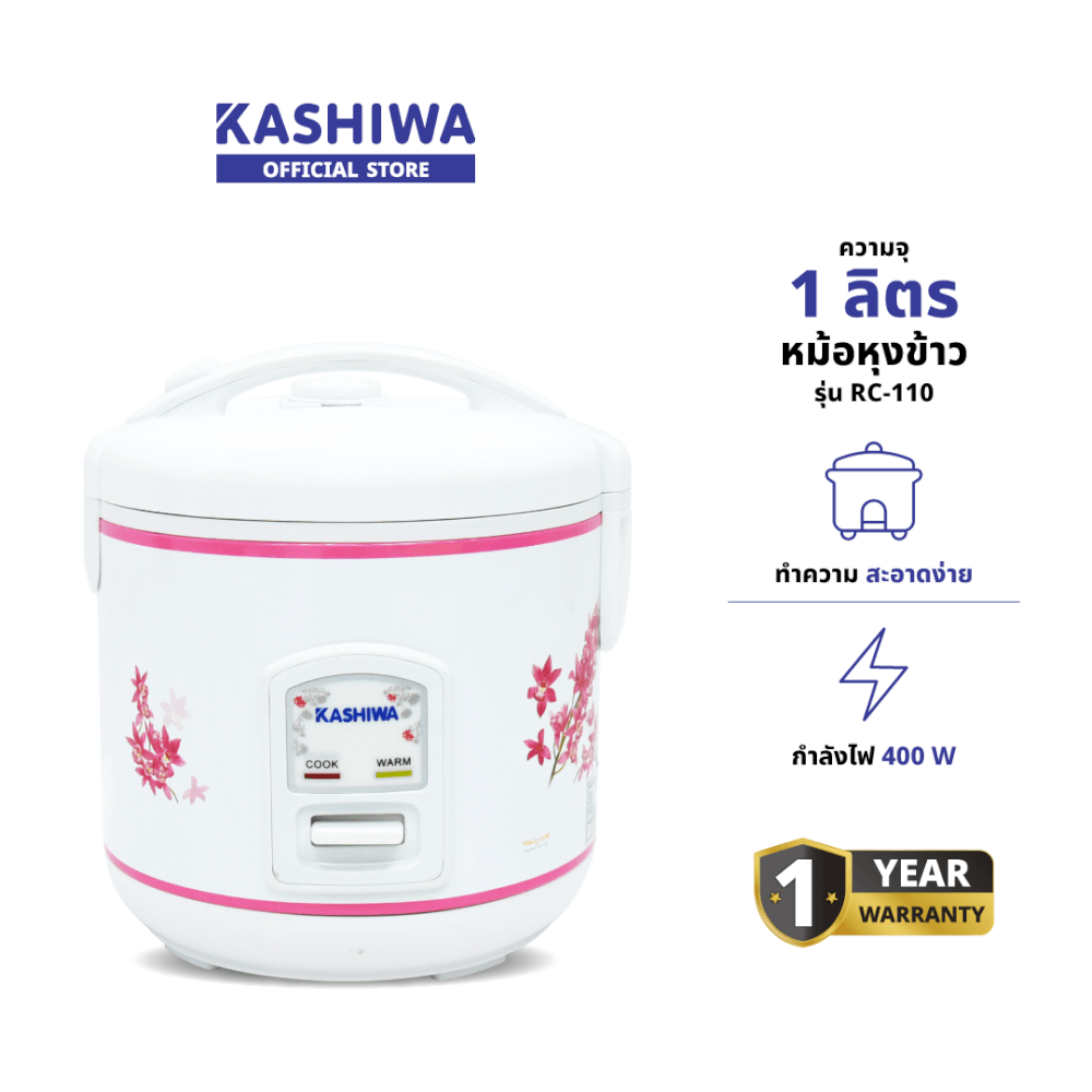 หม้อหุงข้าว KASHIWA รุ่น RC-110 ความจุ 1 ลิตร สีขาว_1