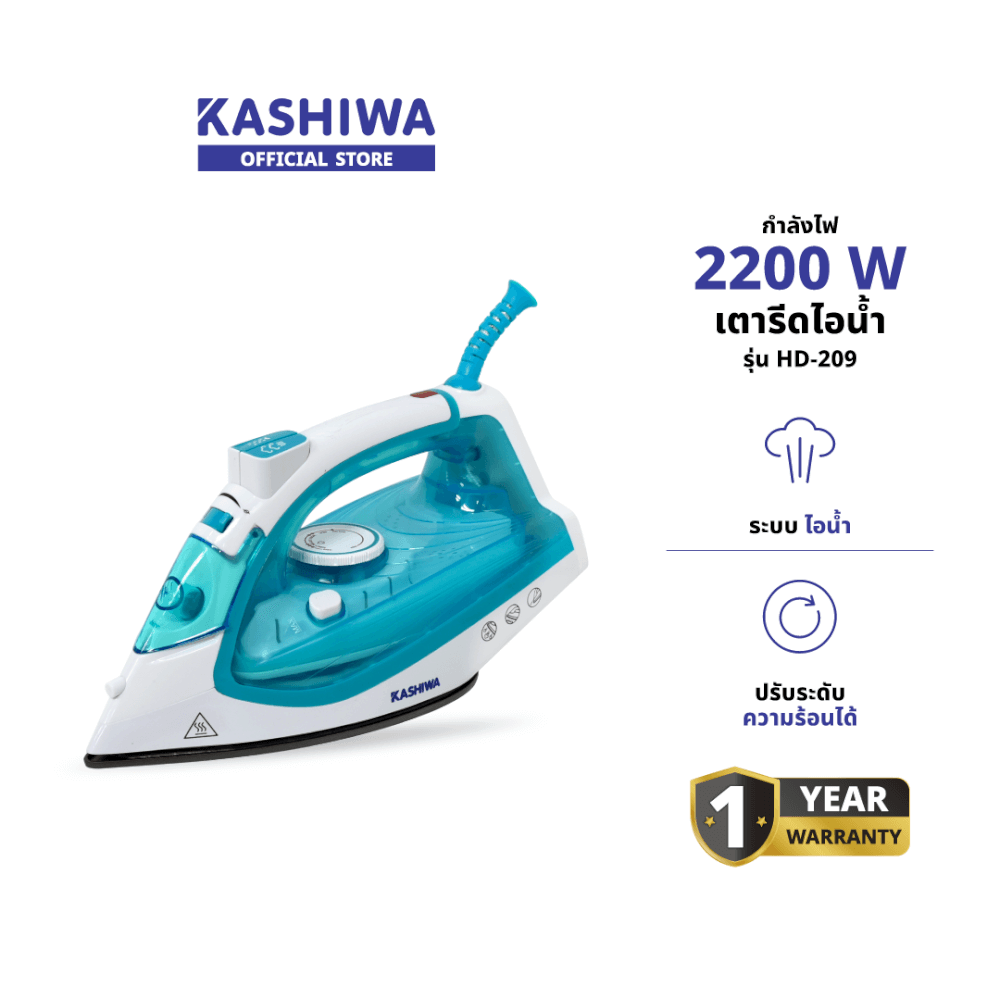 เตารีดไอน้ํา KASHIWA รุ่น HD-209 สีเขียวขาว_1