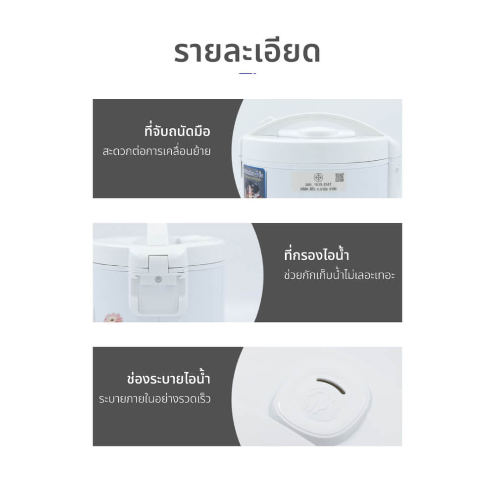 หม้อหุงข้าว KASHIWA รุ่น RC-109 ความจุ 1 ลิตร สีขาว_10