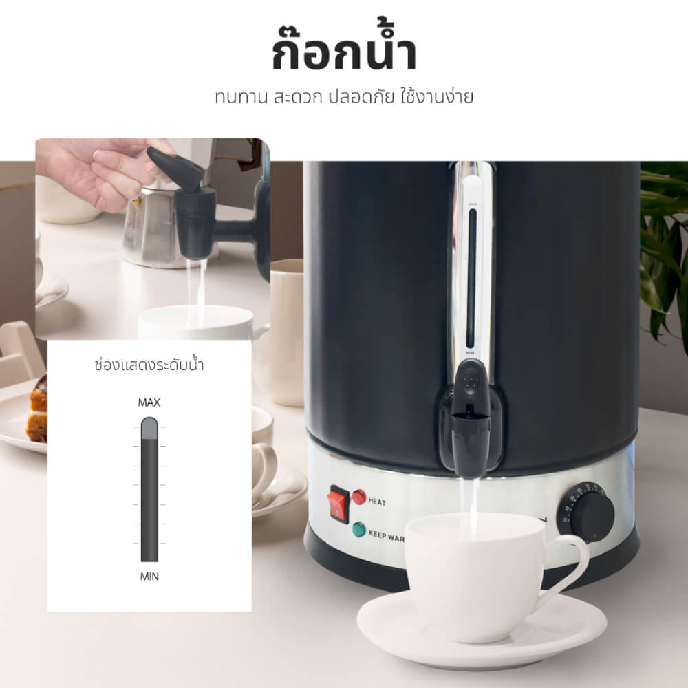 หม้อต้มน้ำไฟฟ้า OXYGEN รุ่น YL-25L 25ลิตร สีดำ_10