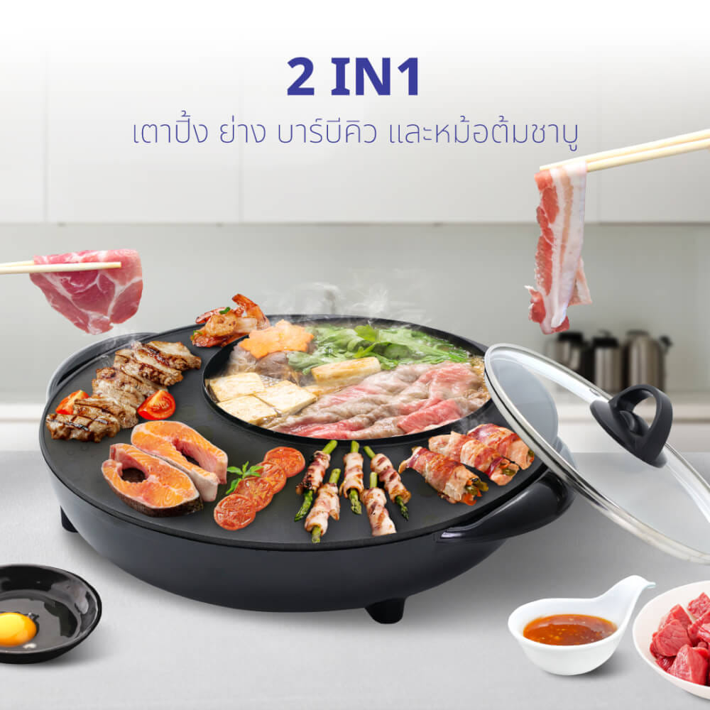 เตาปิ้งย่างไฟฟ้า KASHIWA รุ่น KYS-821 สีดำ_2