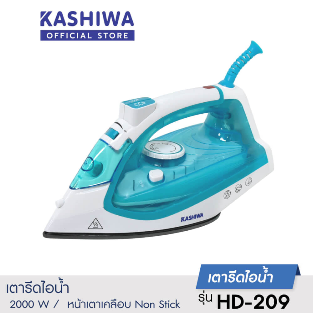 เตารีดไอน้ํา KASHIWA รุ่น HD-209 สีเขียวขาว_2
