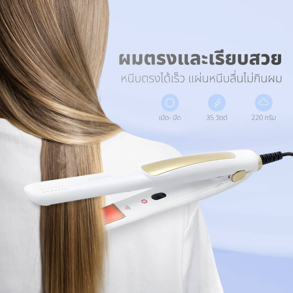 เครื่องหนีบผม KASHIWA รุ่น HS-35 สีขาว_2