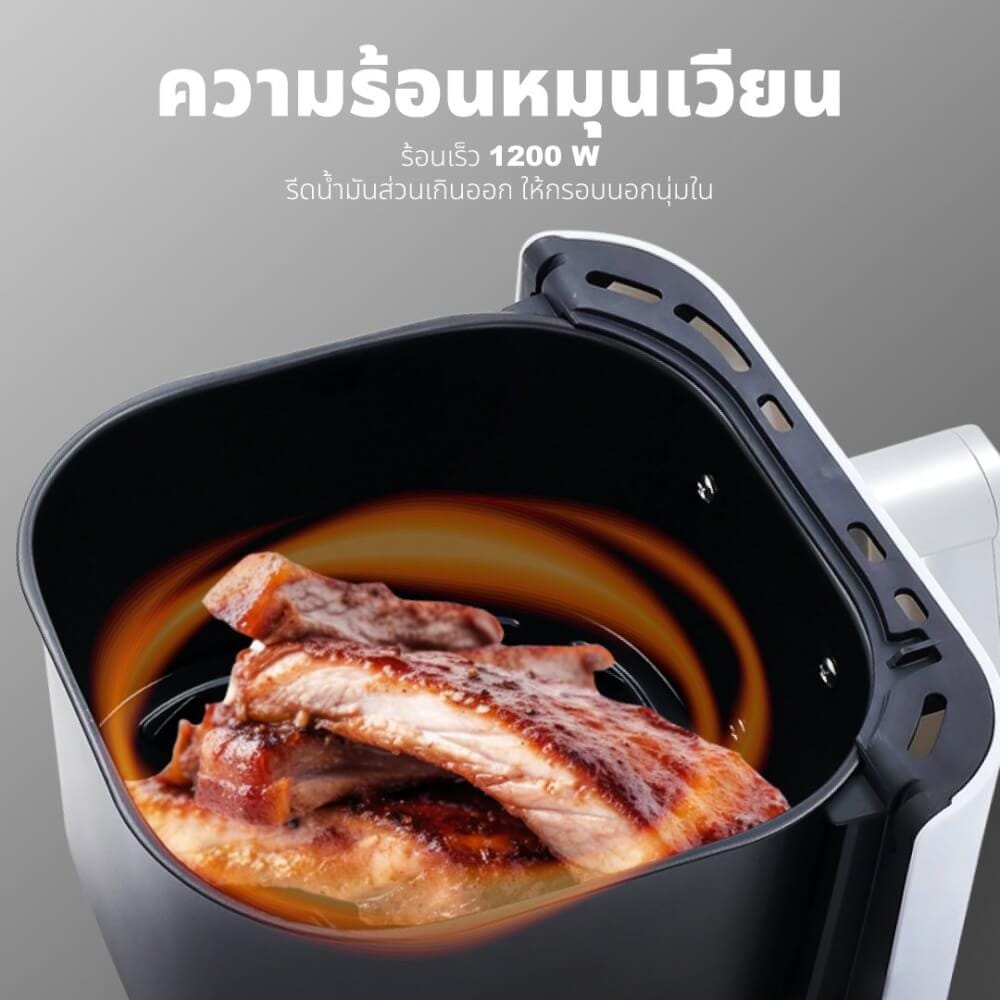 หม้อทอดไร้น้ำมัน KASHIWA รุ่น KW-811 4 ลิตร สีขาว_3
