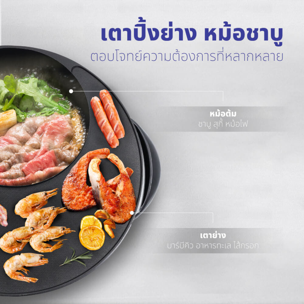 เตาปิ้งย่างไฟฟ้า KASHIWA รุ่น KYS-821 สีดำ_3